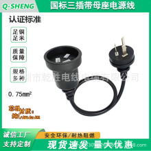 ���������ˮĸ�^���L�����������Դ��ĸ�Ę�ĸ�^�B�Ӿ�