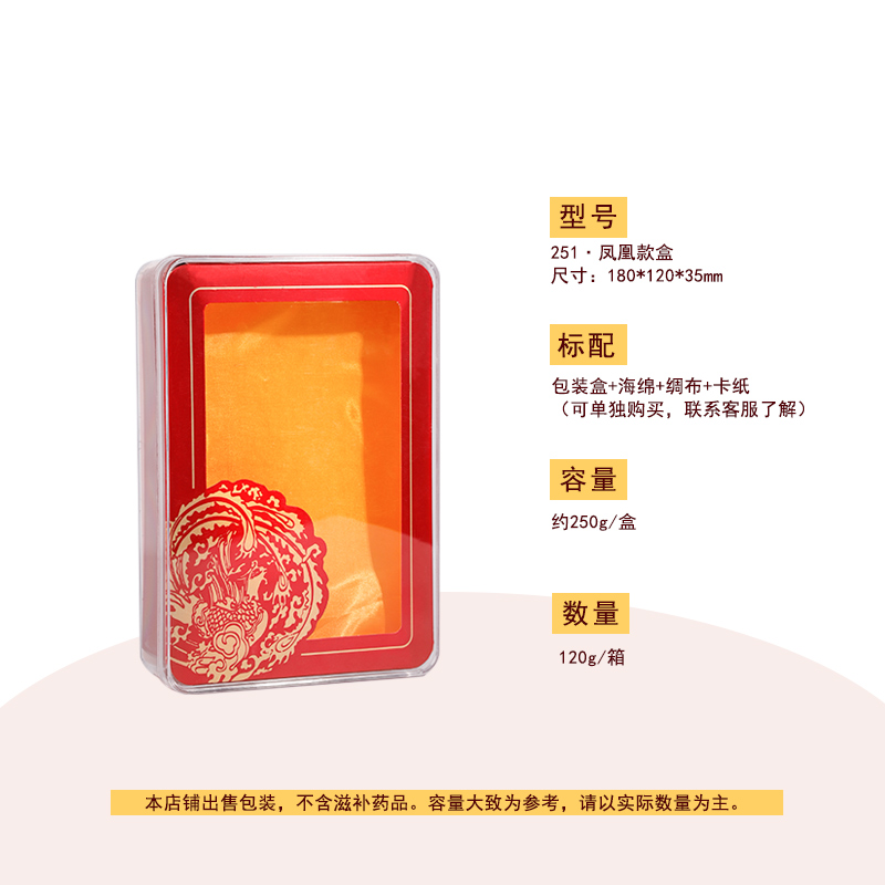 Dendrobium pepinos de mar nido de pájaro caja de nutrición ginseng americano caja de embalaje acrílico molusco plástico transparente forro vacío regalo