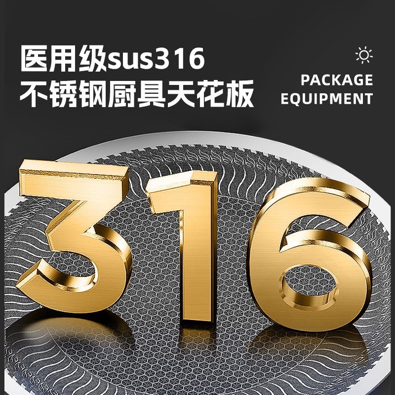 【316烤盘】316不锈钢烤肉盘不粘锅烤肉盘燃气灶明火通用户外露|undefined