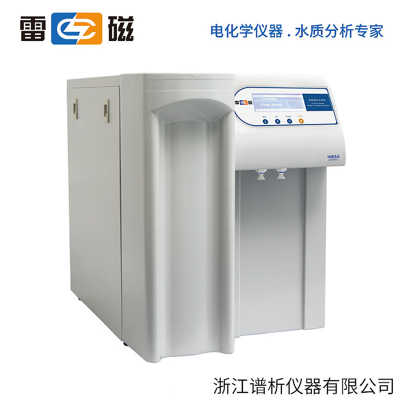 上海雷磁 UPW-P 超纯水系统主机 UPW-P  标配套装