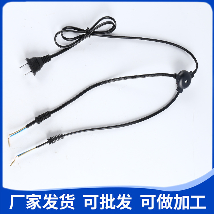 厂家供应烘鞋器电源线生活电器一分二小家电电源插头线裸尾扁插