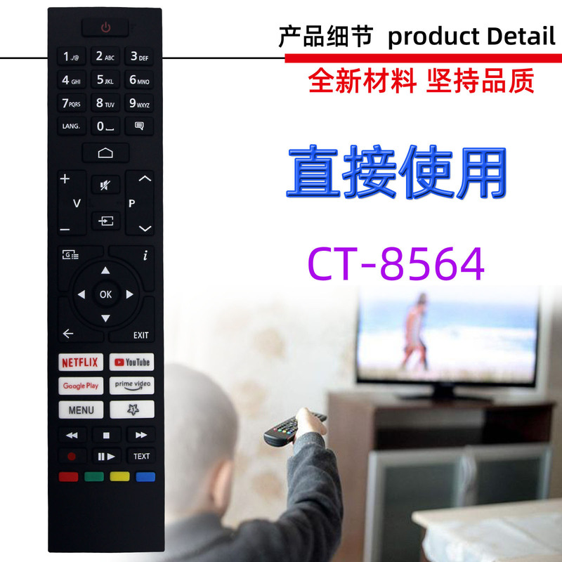 Suitable for Toshiba Tv Remote Control Ct-8562 8564 Rc45157 Ct-8563 Rc45160 1