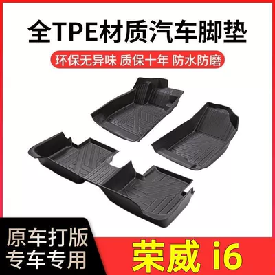 Ayaqaltılar (Kovriklər) | tpe car mat environmental protection