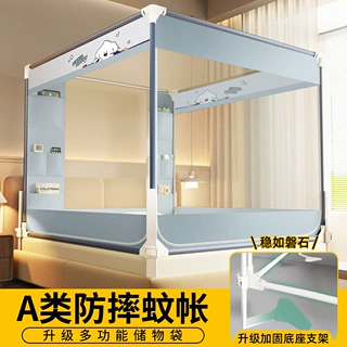 2025新款升降防摔蚊帐防止掉床围栏婴儿童家用卧室拉链一体式纹帐