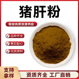 植物提取物;浓缩果汁;工业植物提取