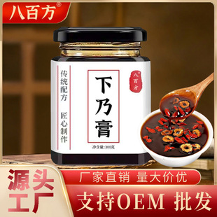 ���t���˸�300g/ƿ���˸ఢ�z��轑ѽ�����ǽ��������l