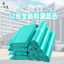 12�zȫ���Ϻ��{ɫ���f������l؛���b�����Ɖ��z��ˮ��˺֧��ӡˢ