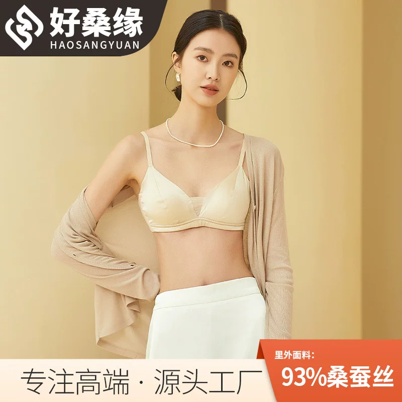 Good Thin silk sexy wireless bra, underwear, french style