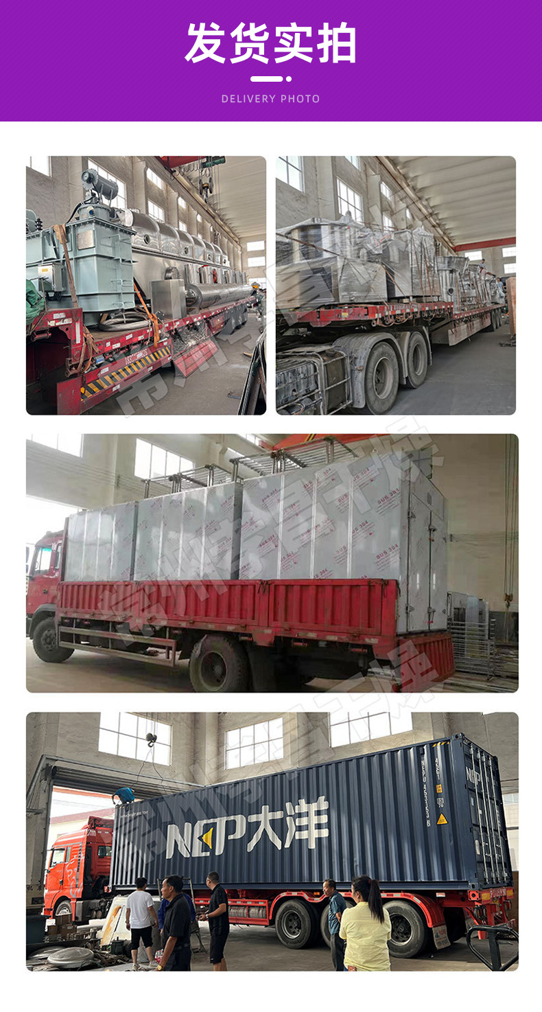 双锥回转干燥机_16