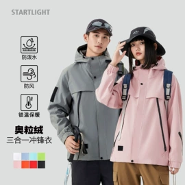 男式休闲裤;男式羽绒服;男式棉服