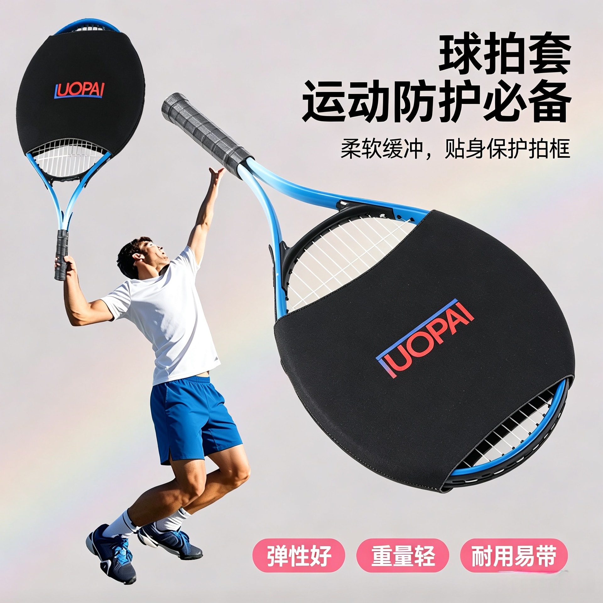 Cross-border new tennis resistance racket cover, swing training sleeve, single-person swing trainer, weighted racket cover, cross-border