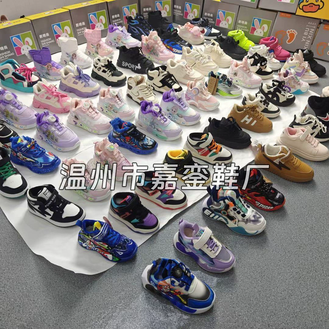 Вэньчжоу занимается детской обувью оптом Babbeo Hornet плюс бархат спортивная обувь для детей среднего и старшего возраста