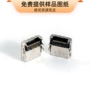 传输四脚接口数据母座
