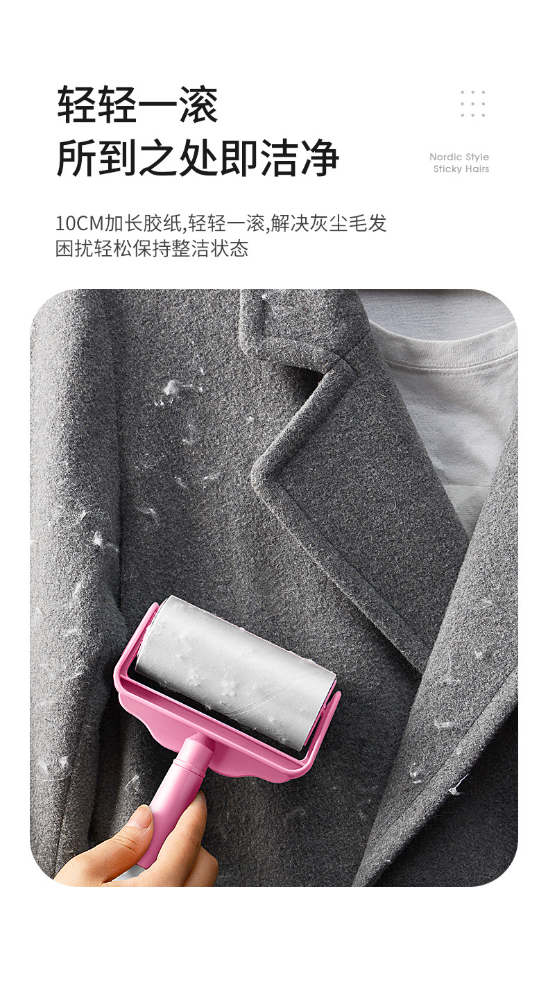 粘毛器详情-粉色-790_03