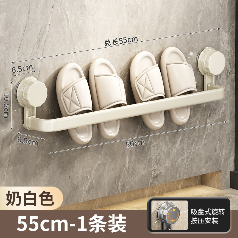 Soporte de zapatillas sin perforación, soporte de zapatos en la pared del baño, soporte de toallas de drenaje en la pared del baño
