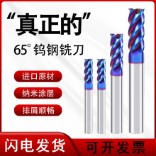 65u㊵Ӳ|ϽLP䓌CNCӹĔ4㊵