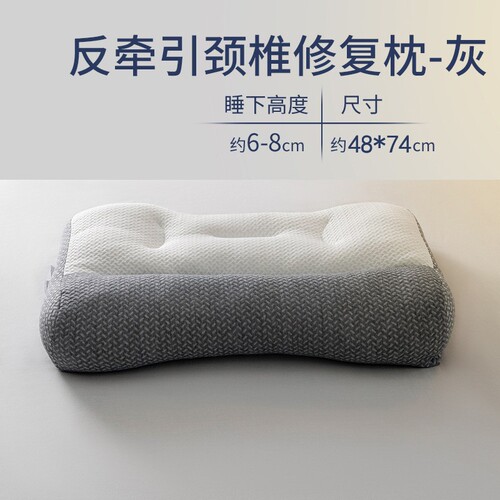 Japanese-style anti-pull pillow core soybean fiber pillow for home, student, cervical spine protection, sleep-aiding pillow, gift, livestream dropshipping
