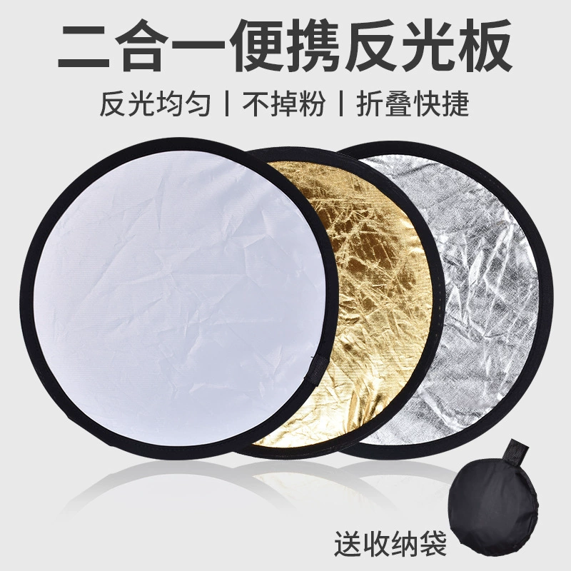 Золотая и серебряная светонаполняющая доска «Два в одном» Складной Отражатель из мягкого света с фотонаполнением, портативное хранение в помещении и на улице