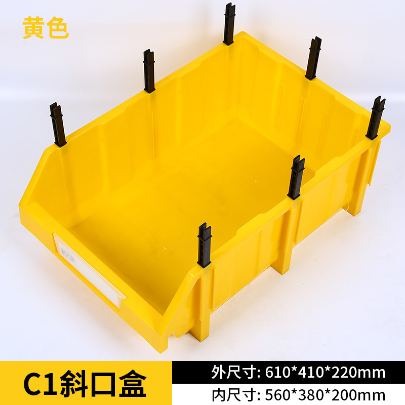 황색농축 신소재 A1 (610*410*220)