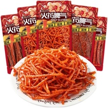 【11月新货】辣可曦曦超辣火药脾气辣条变态辣网红爆款麻辣零食