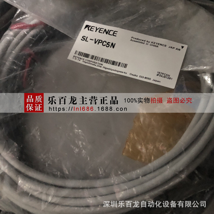 SL-V71FM+SL-VP7N+OP-42347 基恩士KEYENCE光栅 议价 询价为准