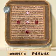 光子能量坐垫加热玉石锗石托玛琳垫远红外线负离子美容院理疗批发