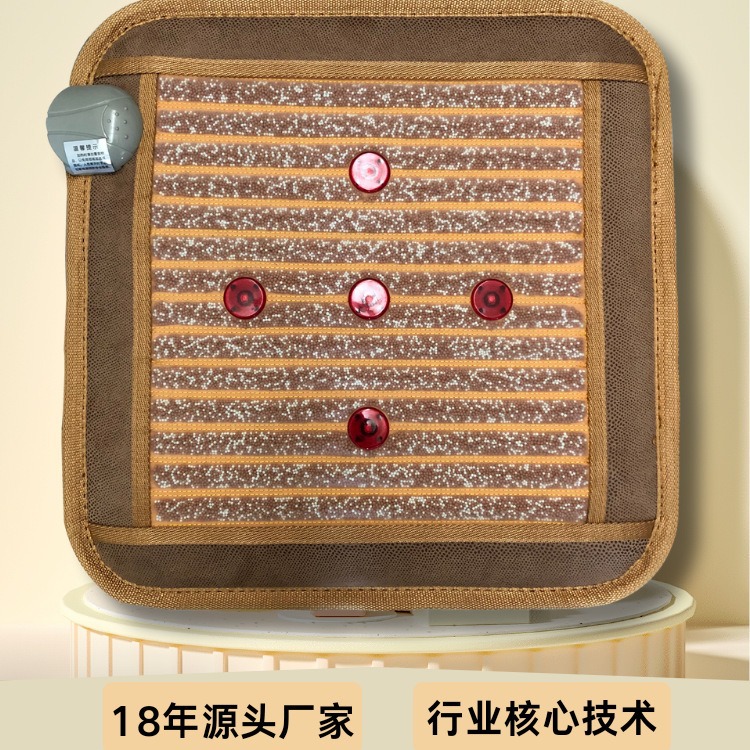 光子能量坐垫加热玉石锗石托玛琳垫远红外线负离子美容院理疗批发