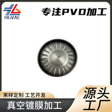 PVD真空镀膜镀钛定金属做制零部件机械配件电镀批发耐腐蚀不锈钢
