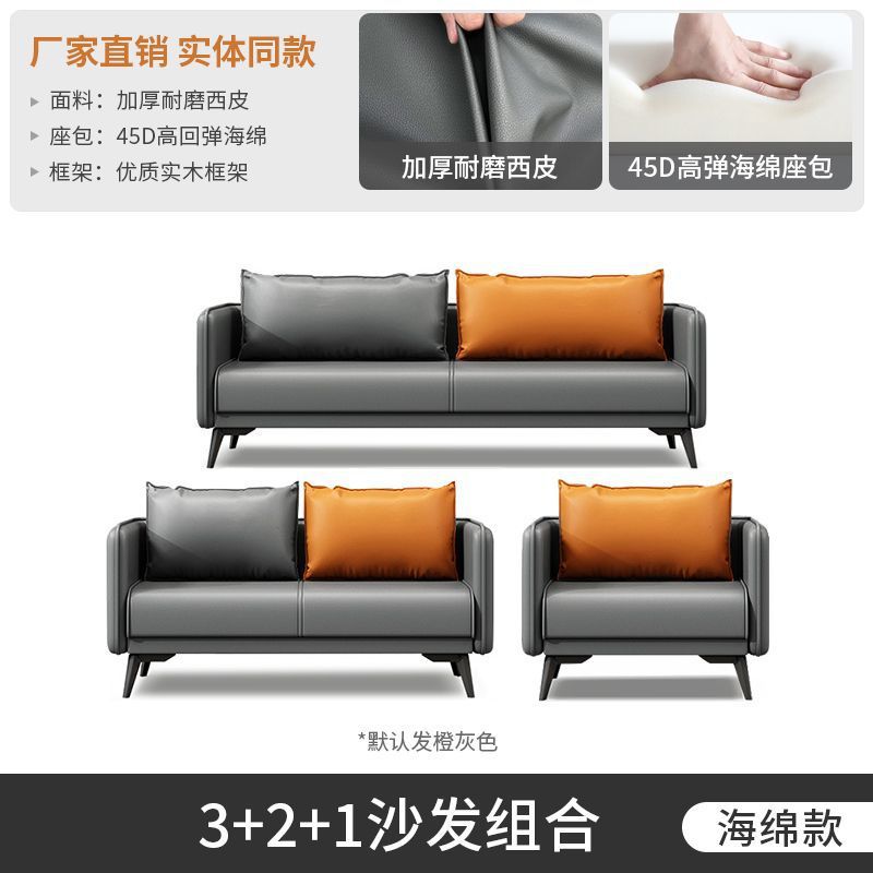 Sofá de oficina de cuero combinación de mesa de té moderna simple sala de alquiler de invitados apartamento de recepción de negocios pequeña casa