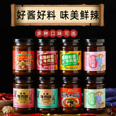 Multi-flavored chili sauce, old Beijing style fried sauce, Chongqing noodles, toon sauce mixed noodles, side dish 200g/bottle