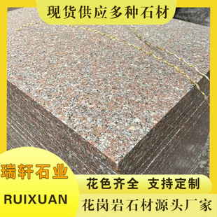 ��ɏ�t�����֦�滨�����⠝�ɒ�ʯ��ʯ�u�t���ʯ�幤��ʯ��
