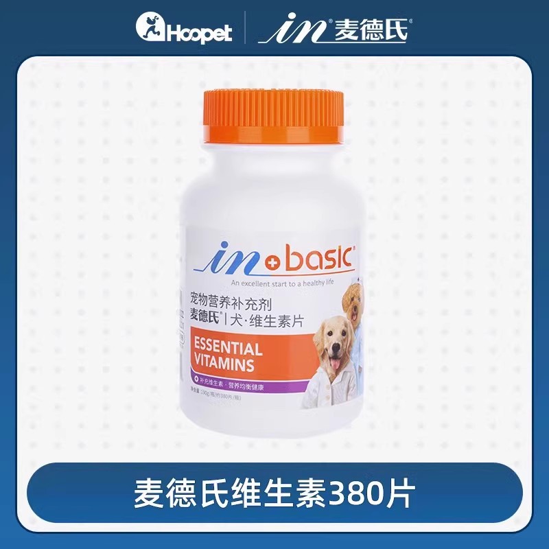Tabletas de calcio de leche de cabra para perros, cachorros, huesos, suplementos de calcio, desarrollo óseo, tabletas de vitamina para perros mayores, nutrición probiótica