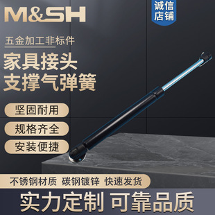 Furniture joint support gas spring flip-up minimalist aluminum frame glass door special gas support random stop flip-up door cabinet