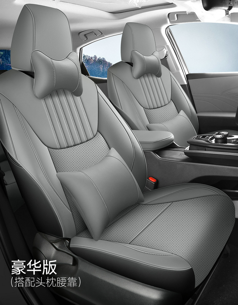23/24 Toyota bZ3 special seat cushion fully surrounded by four seasons seat cushion BZ3 four seasons available seat cover