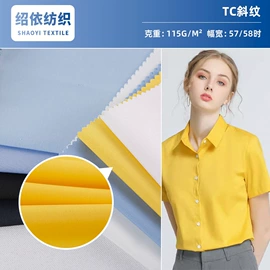 其他混纺面料;涤棉混纺;化纤类混纺