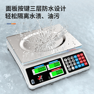 ➻ Rechargeable Electronic Scale for Commercial Use, Suitable for Market Stalls Selling Vegetables, Weighing Electronic Scale for Kitchen Business Pricing Counter