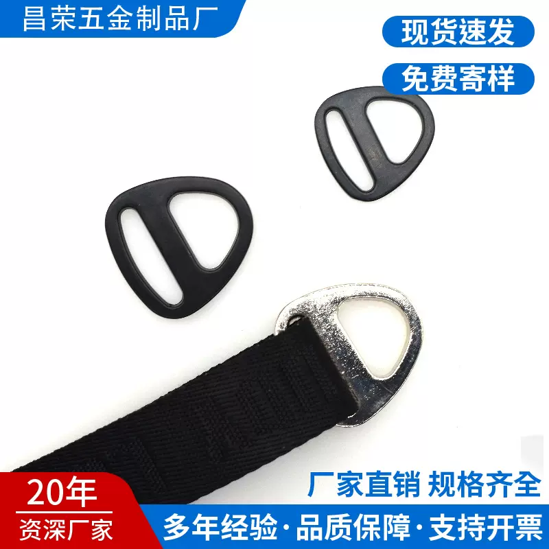 宠物胸背D型调节扣锌合金材质背带分向多功能D扣箱包配件系列