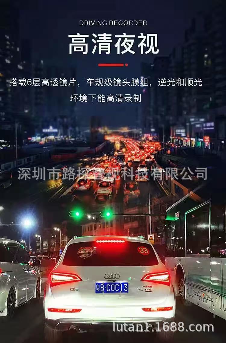 Three-lens dashcam for front, interior, and rear recording, 1080P high-definition night vision, 2inch screen WiFi