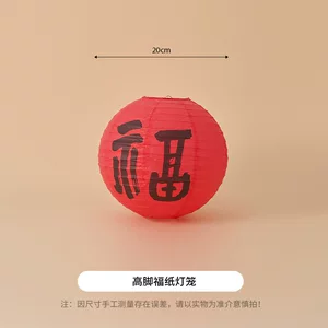 新年宠物拍照道具装饰红色中国风可爱动物猫咪狗狗写真拍摄背景布