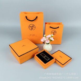 Love Horse Valentine's Day Orange Lipstick Packaging Box Earth Perfumed Box Handbag Gift Bag Box Birthday Packaging Gift Bag