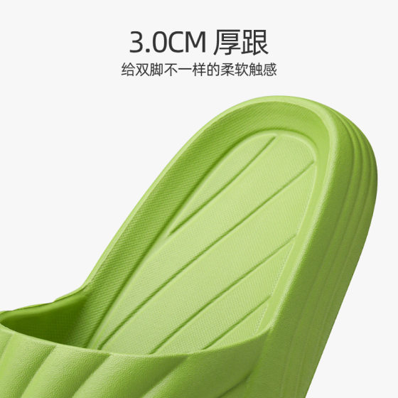 Sandals and slippers step on excrement feeling female eva summer home bathroom bath non-slip non-smelly feet home indoor men's wholesale