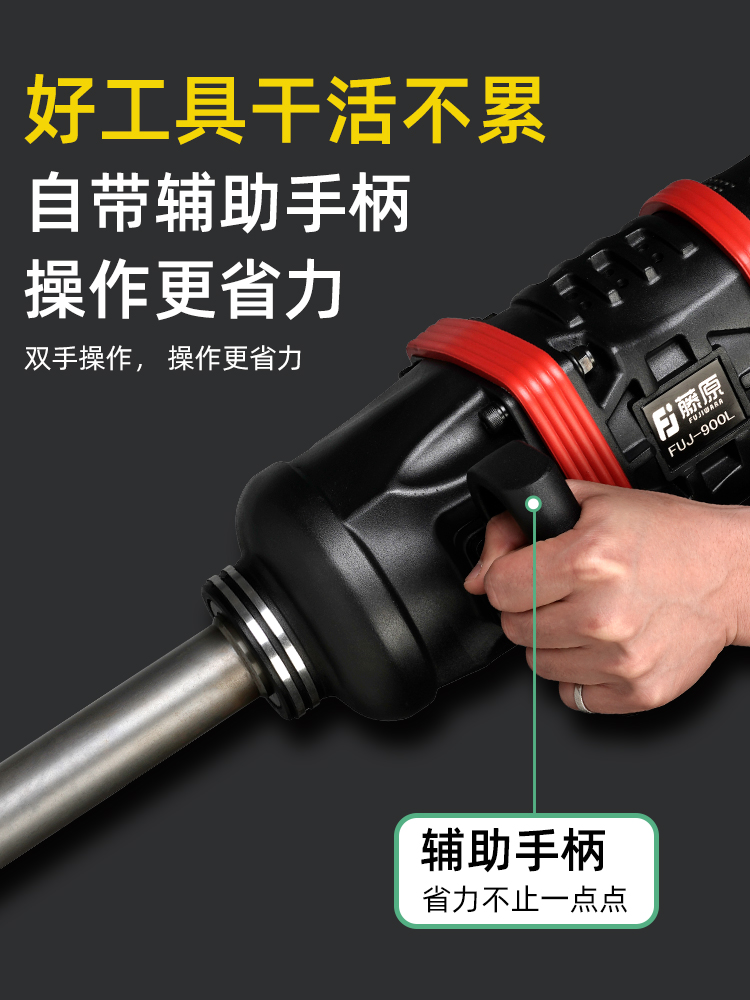 ✅大风炮工业级一寸大扭力重型气动扳手汽修补轮胎气动工