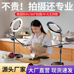 工場卸売り生中継撮影携帯電話の下げ撮りスタンドデスクトップ三脚ネイルアート書道撮影スタンド
