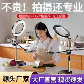 手机支架;摄影摄像灯具;补光灯