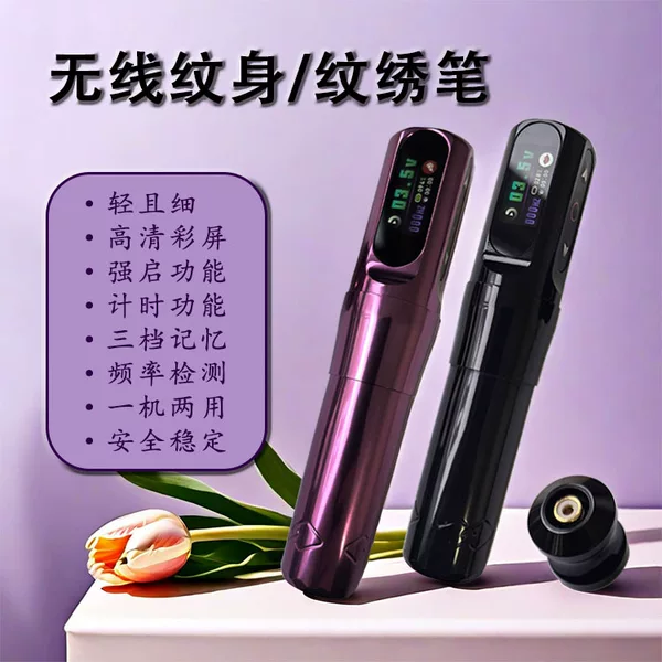 Current Meter Hollow Cup Motor Wireless Tattoo Embroidery Pmu Pen with Rca Adapter Color Screen Cross-Border Laser Logo