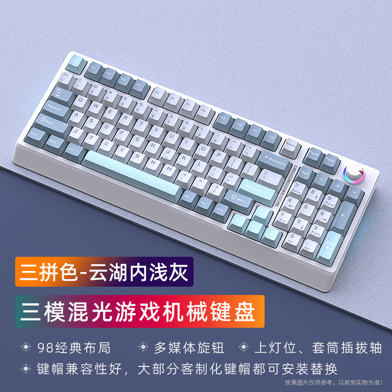 in stock wholesale cross-border heiji snake H98 three-mode mechanical keyboard wireless 2.4G Bluetooth wired DIY sleeve plug