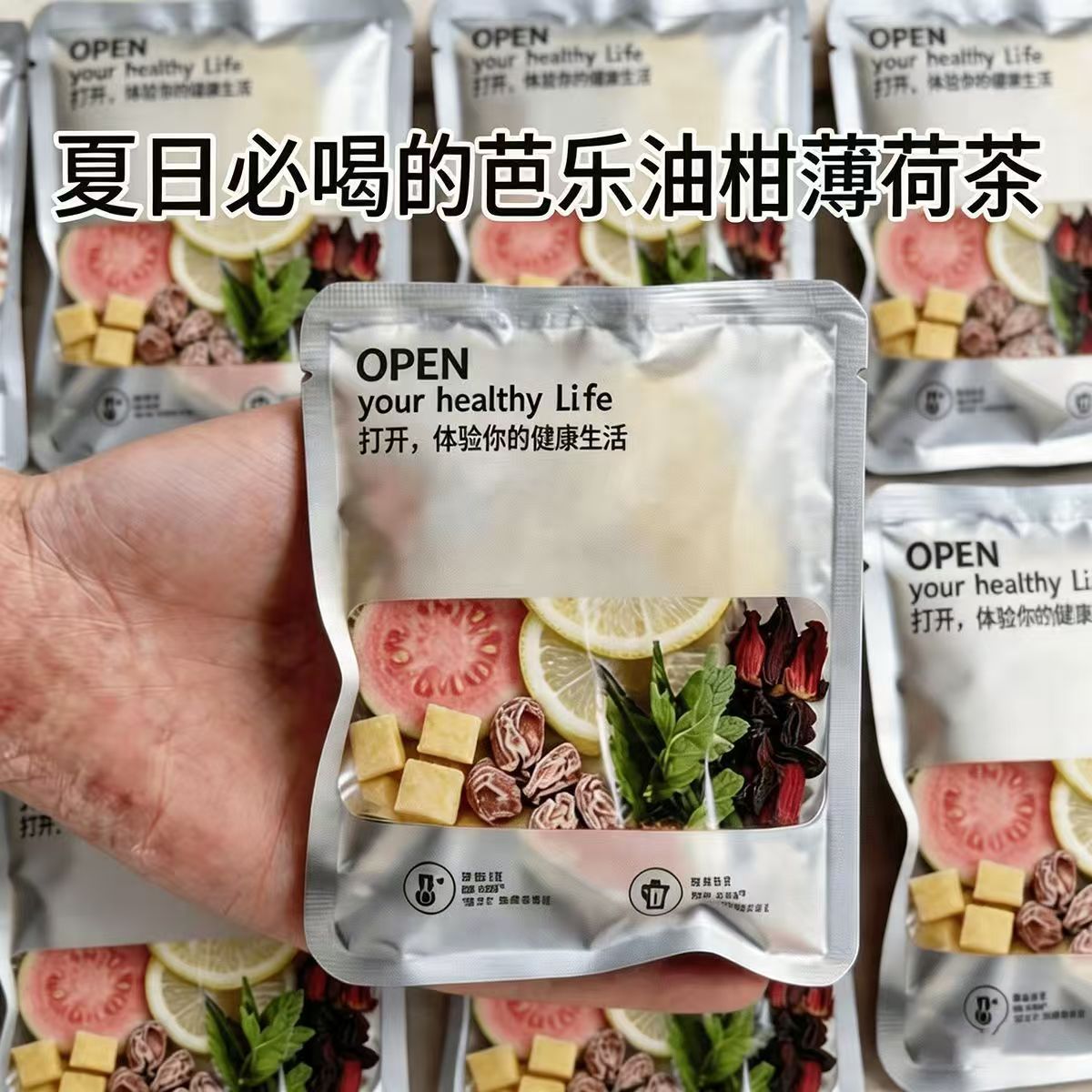 Guava Amla Mint Fruit Tea 200g Cold Brew Summer Herbal Tea Blend Sugar Free 20g x 10 Bags in use