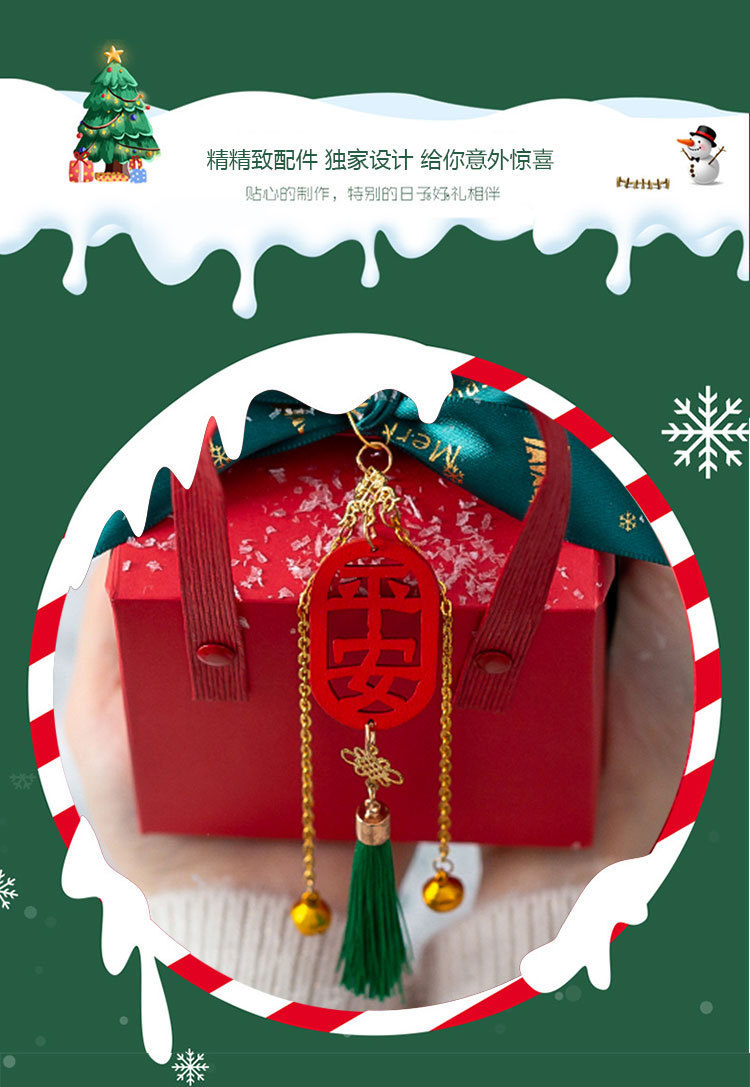 红色手提盒-平安新款_08