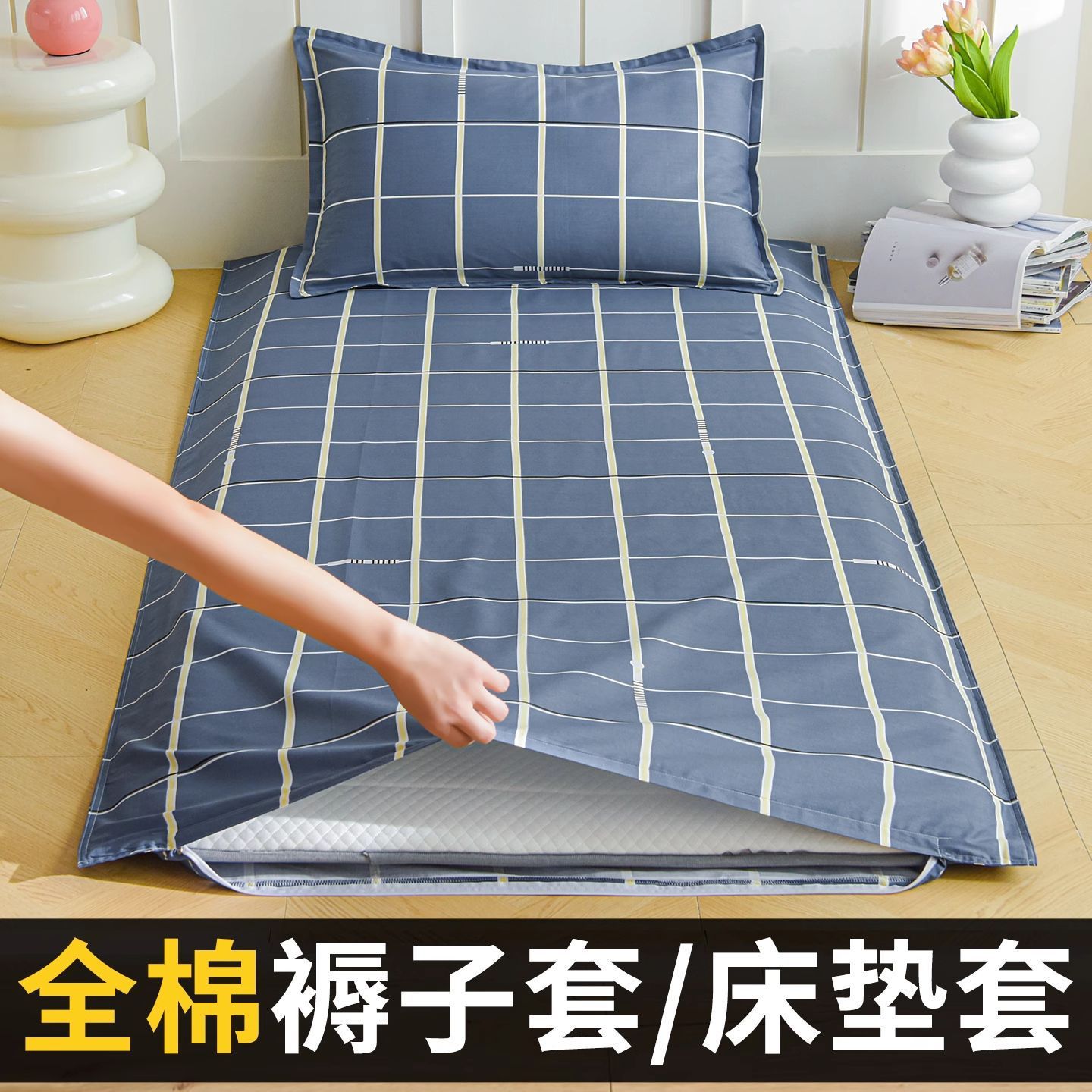 2025 nuevo dormitorio de estudiantes colchón cubierta de algodón colchón cubierta de colchón 90x200 colchón cubierta de colchón 190 cubierta de colchón 0.9