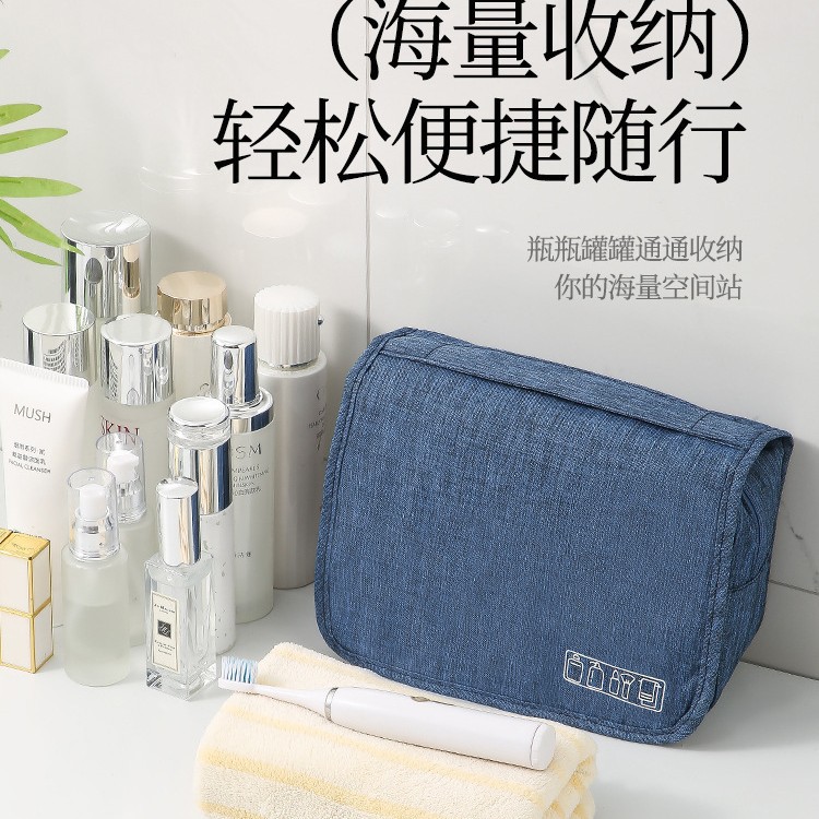Portable Business Trip Cosmetics Storage Cationic Large Capacity Dry and Wet Separation Travel Toiletry Hook Bag Travel Storage